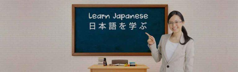 japanese language course in Dhanmondi
